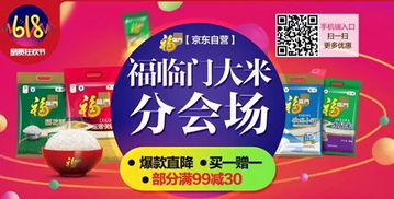 京東618食品品牌銷(xiāo)量TOP5 雀巢奪魁，食品銷(xiāo)售如何突圍？