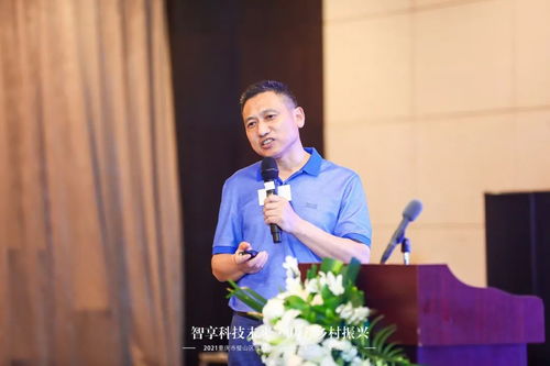 2021重慶市璧山區(qū)推動中國繭絲綢行業(yè)智能化發(fā)展交流會 人工智能賦能繭絲綢產(chǎn)業(yè)新未來